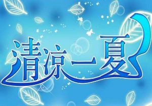 步行者接连失利，主教练震怒