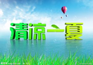 步行者接连失利，主教练震怒