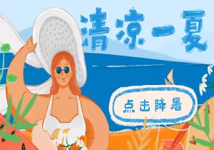 欧洲代表队获得亮眼表现，斩获奖牌