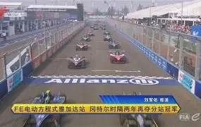 阿尔艾因赛前战术会议，细节决定比赛胜负的简单介绍