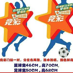 关于开云体彩官网AC米兰赞助商的信息