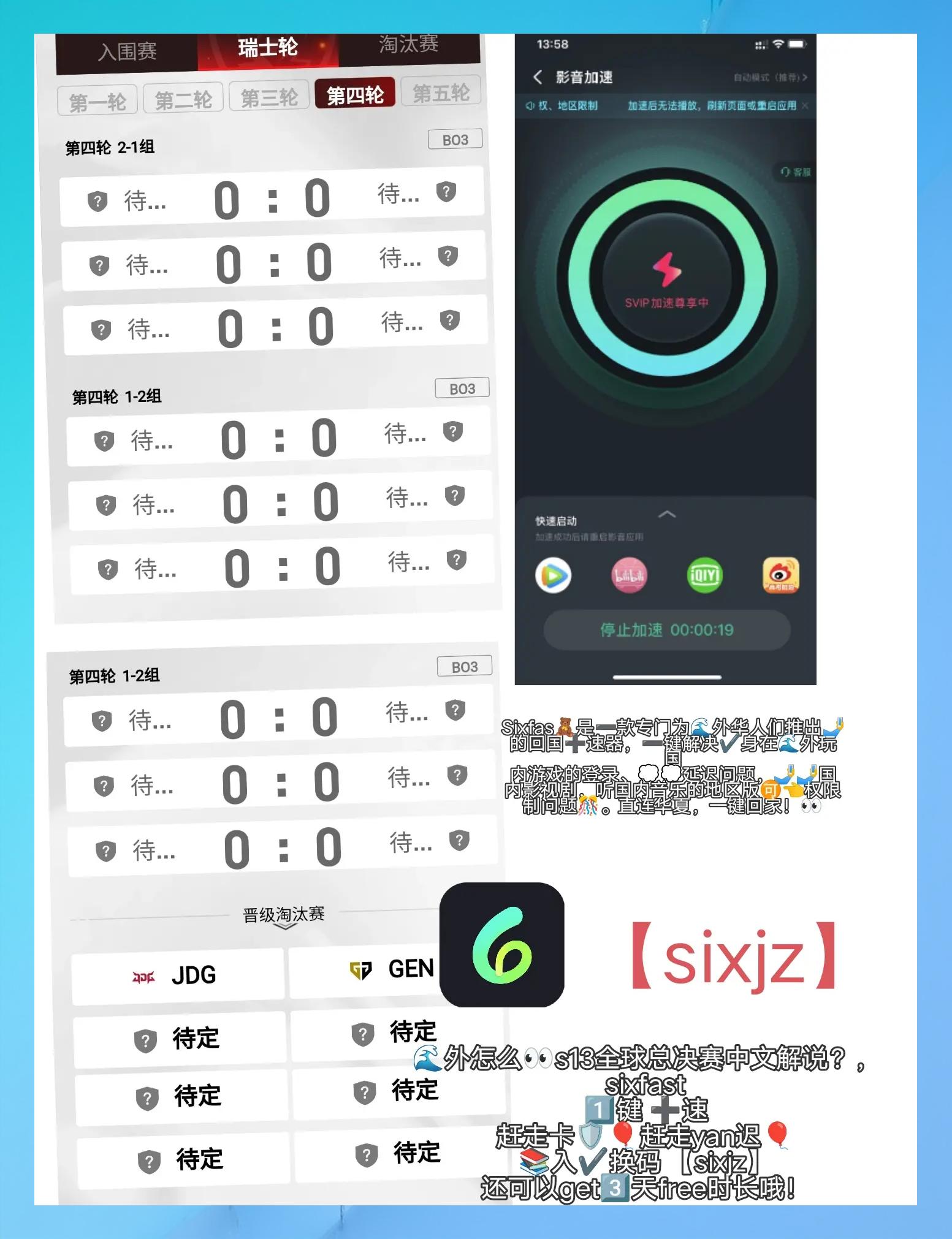 关于《英雄联盟》S13全球总决赛赛后访谈，专家分析赛事影响力的信息