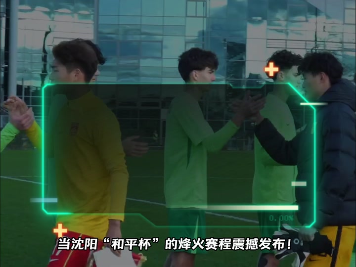 现场广播宣布，中国男足U16vs韩国U16现场观众为6781人的简单介绍