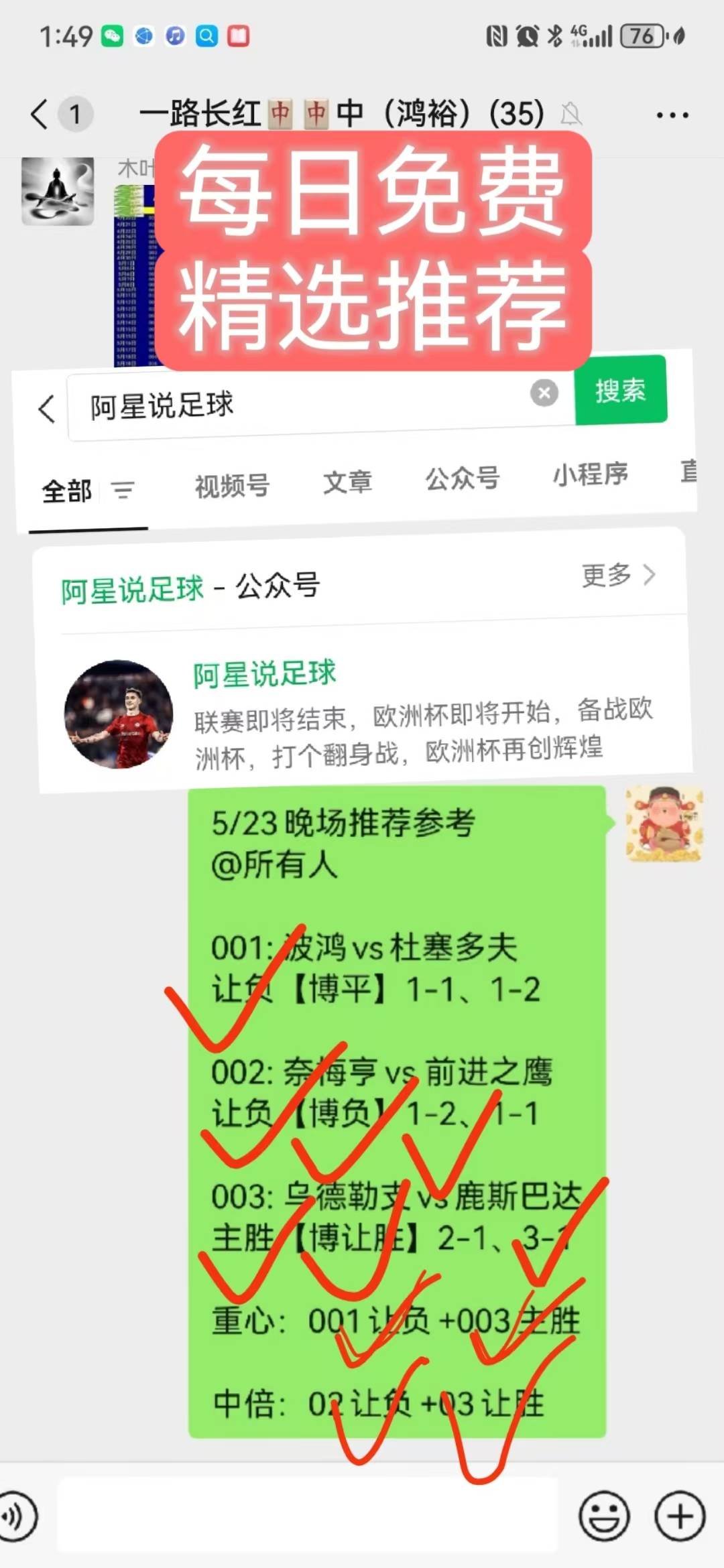 八戒体育-皇马队史多特蒙德队17小时前3跟帖3的简单介绍