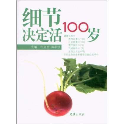 卡尔蒂斯赛前战术会议，细节决定比赛胜负(天下足球巴蒂斯图塔文案)