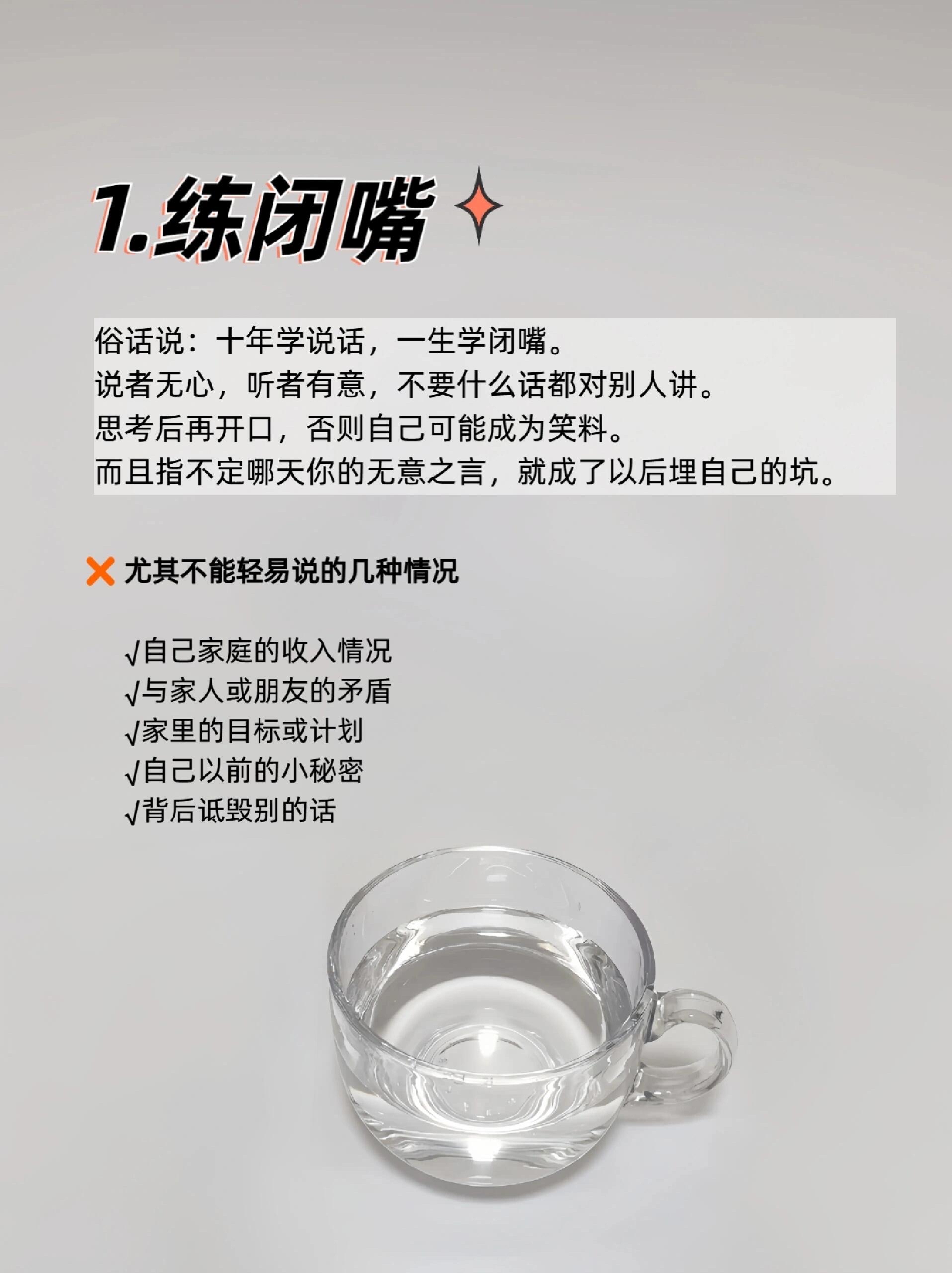 八戒体育-我享受胜利的快感，也喜欢被要求需要做得更好时的压力(享受胜利英语)