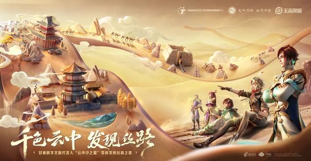 八戒体育-游戏打到嗨，机票订起来！中沙电竞文旅嘉年华玩出新花样(弹幕互动游戏直播话术)