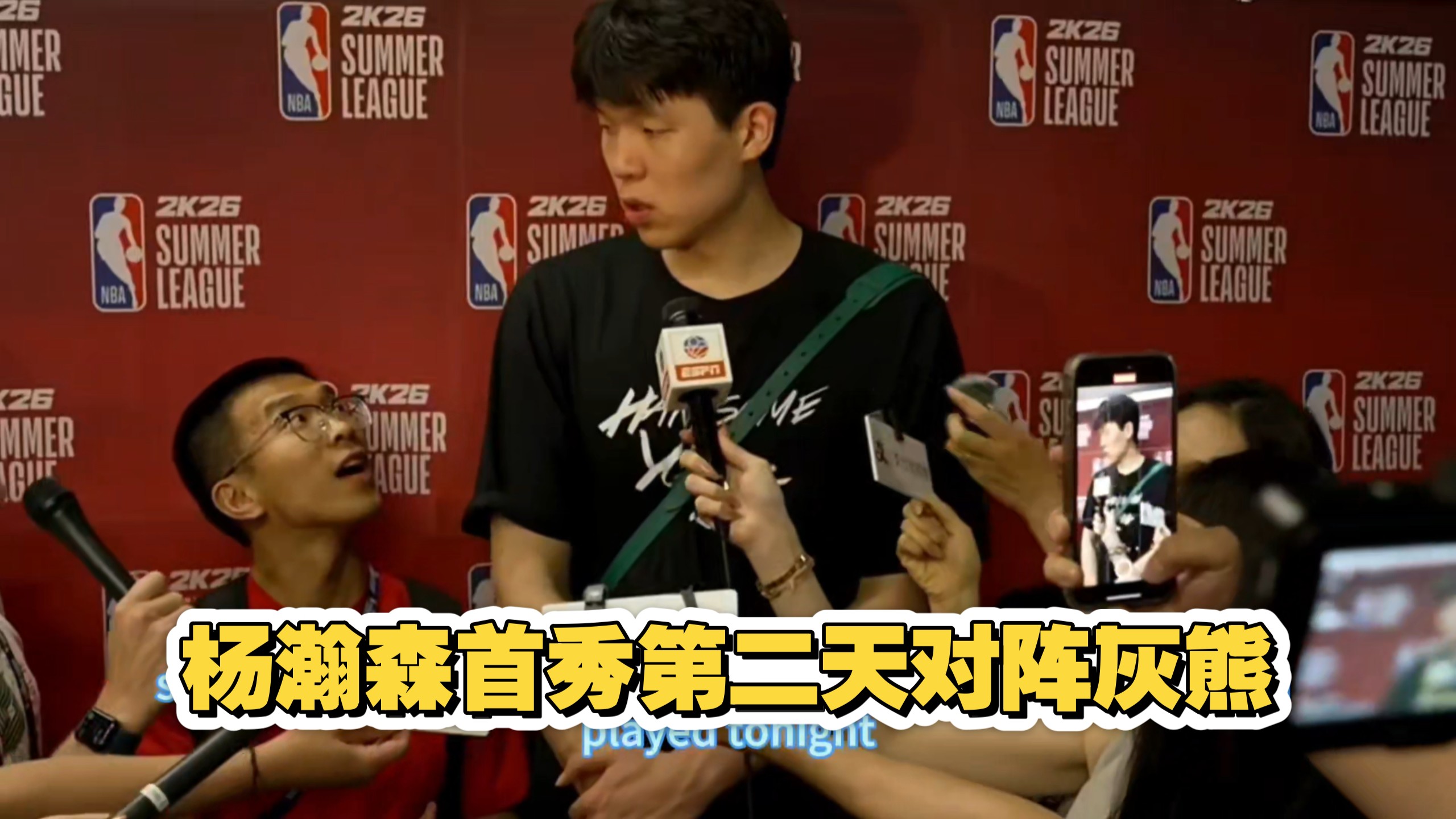 杨瀚森在洛杉矶进行训练与球哥等人同场竞技(杨翰林简介)