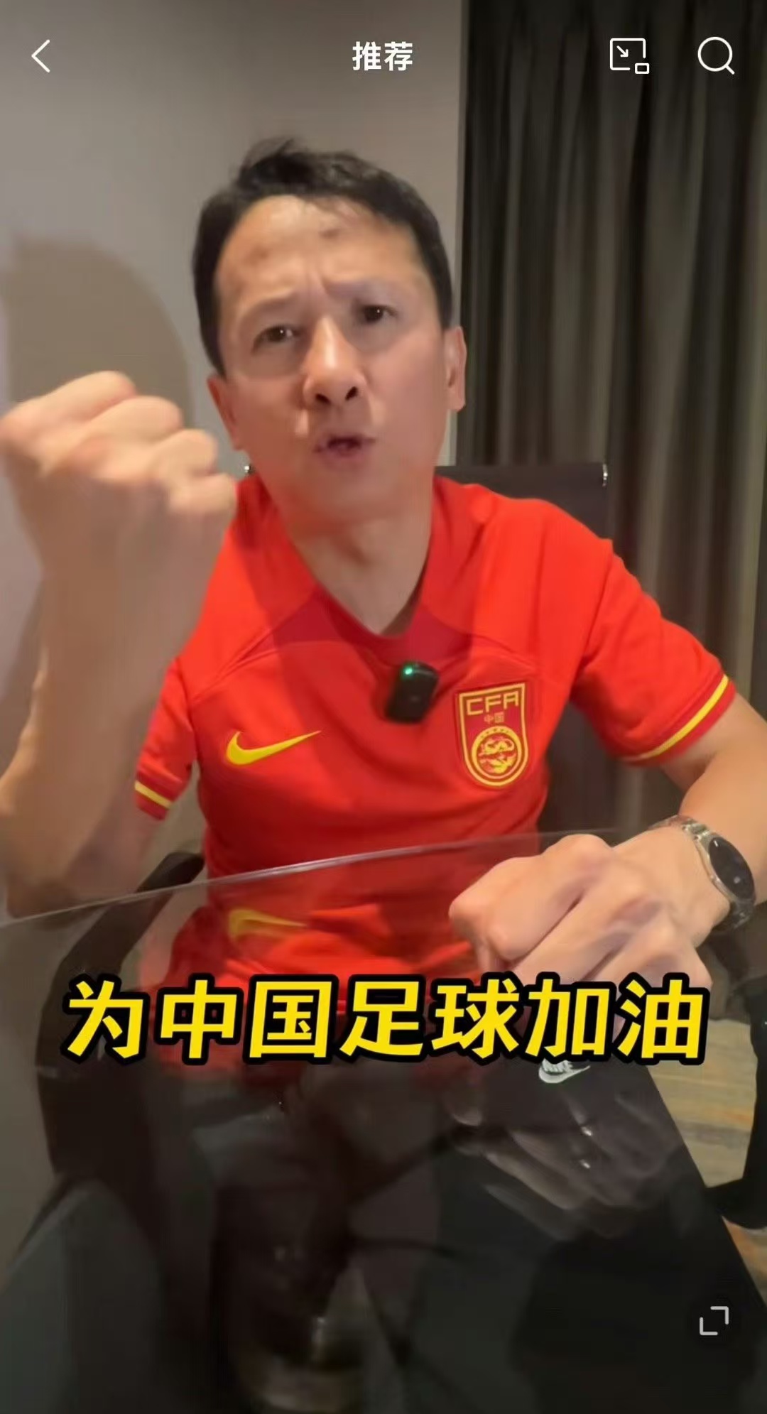八戒体育-【深度】怎么踢都踢不过！国足面前，日本队如镜子般存在(国足踢日本阵型)