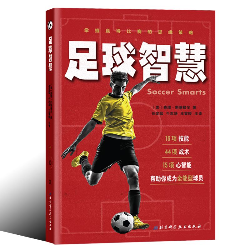 八戒体育-阿尔艾因战术调整，关键球员或将首发出战(阿尔艾因vs酋长)