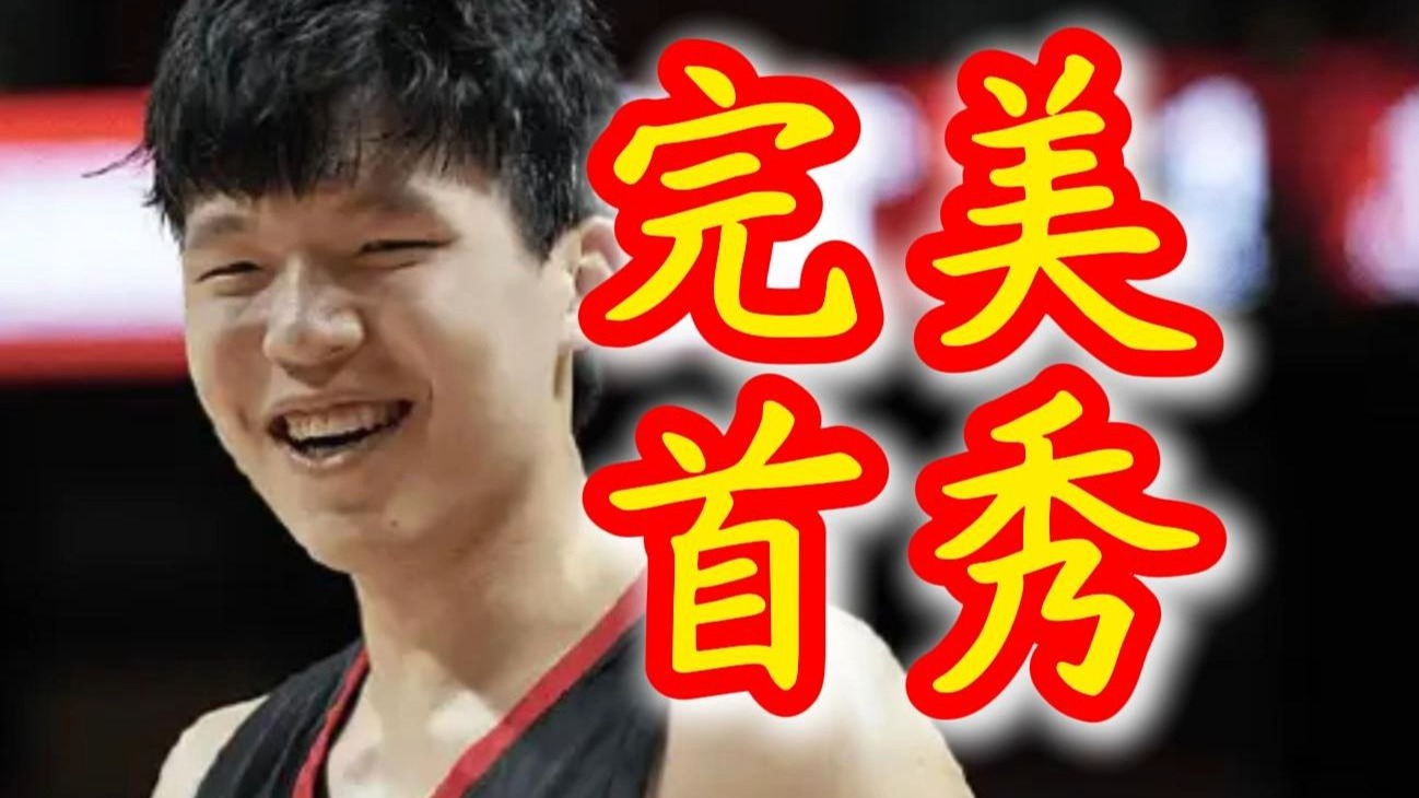 八戒体育-美国网友对杨瀚森夏联第二场的彩虹屁及干货(杨瀚森 篮球)