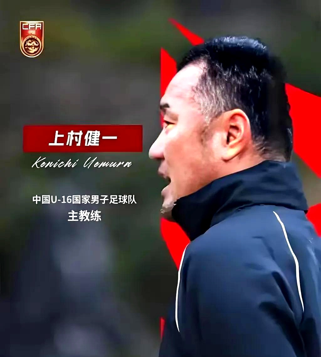 八戒体育-包含久尔杰维奇完成既定目标离任国足战术选人将再次推倒重来的词条