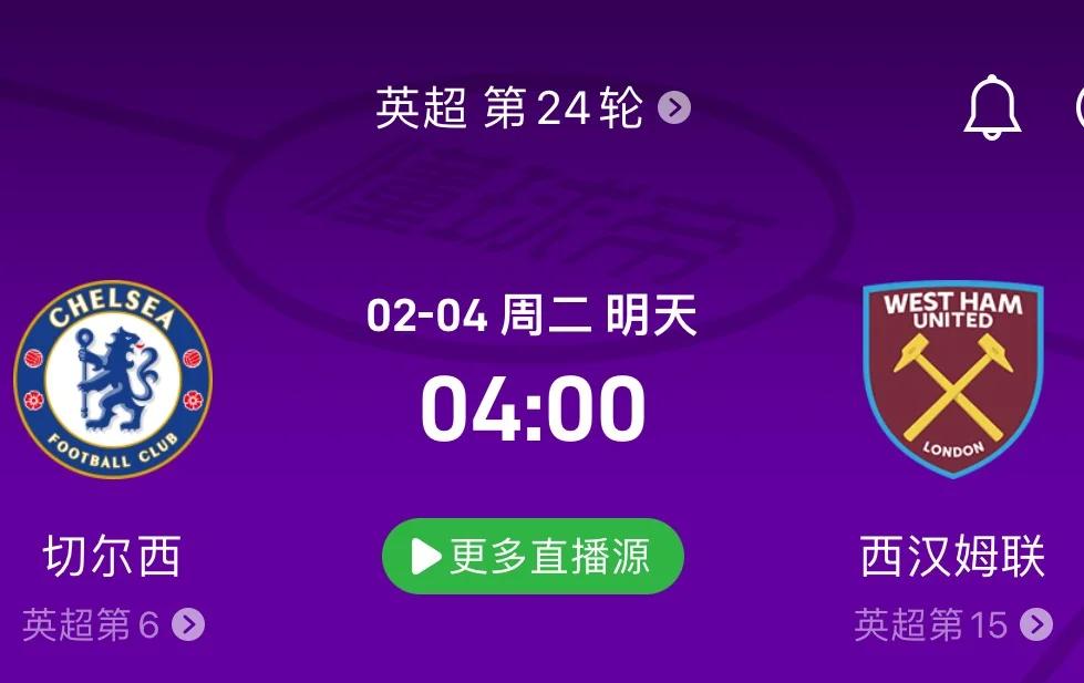 八戒体育-塔斯马尼亚联主场迎战恩菲尔德，锋线火力引爆看点(塔斯马尼vs凯恩斯)
