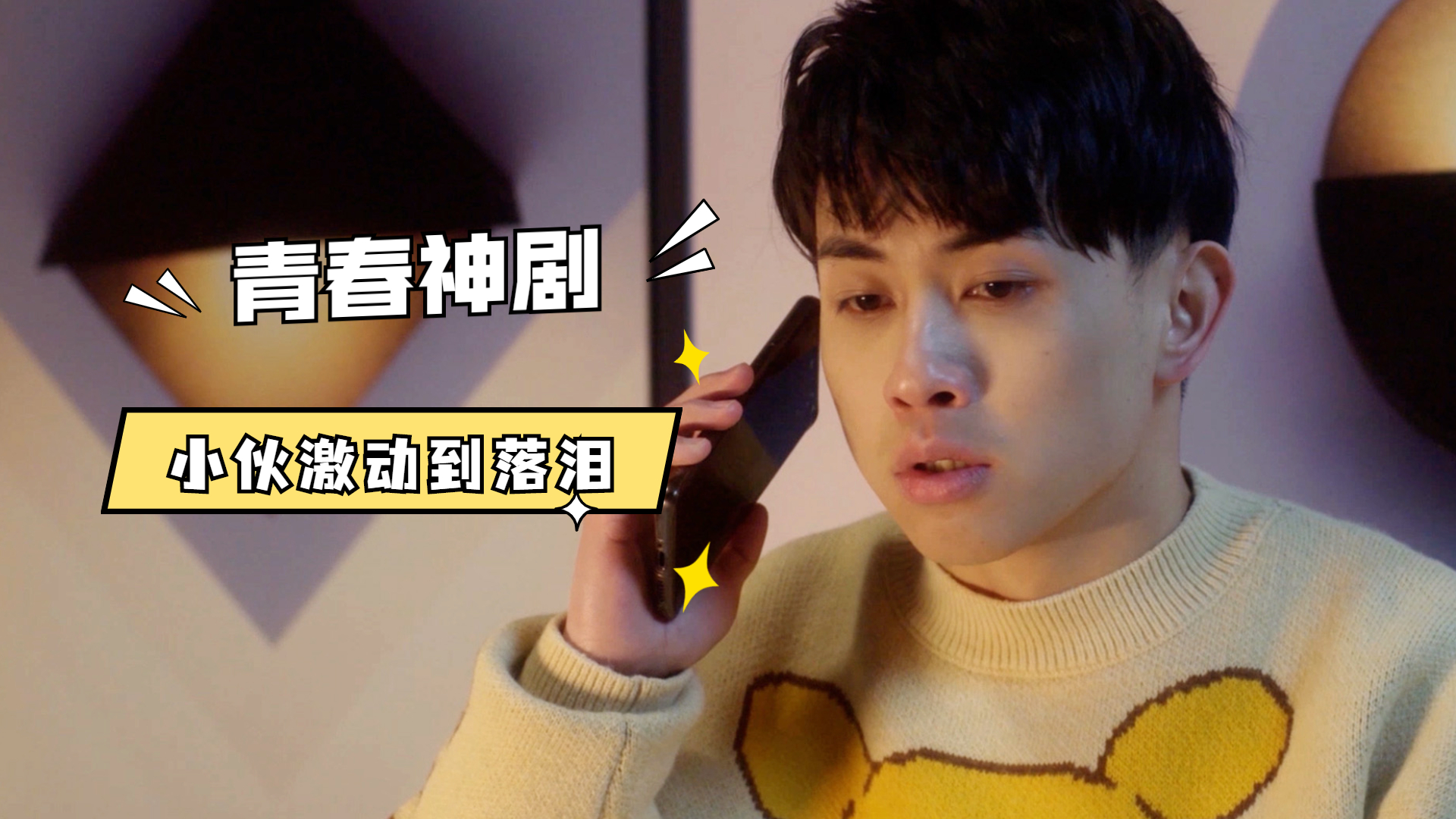 八戒体育-幽魂战线在刀塔赛事中打出教科书般团战，教练激动落泪(哪位教练在cf赛事大满贯)