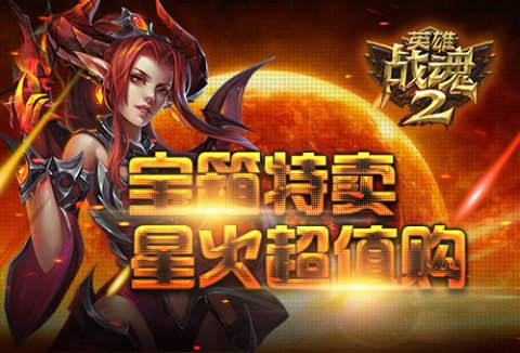 暮色猎人与星火战魂在英雄联盟中上演巅峰对决，最终完成三杀，这场打得太精彩的简单介绍