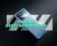八戒体育-关于风暴之眼在今日刀塔比赛中表现亮眼，强势突围，现场掌声雷动的信息