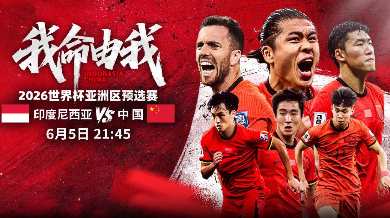 3-1！中国女足太狠，冲东亚冠军，宋凯督战，CCTV5直播，国足汗颜(中国女足视频回放)