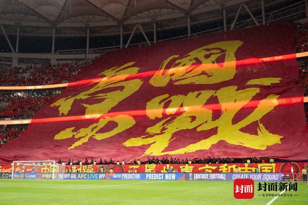 八戒体育-附加赛风波！4队集体抗议，亚足联丑闻曝光，国足或因祸得福(林丹李宗伟比赛视频)