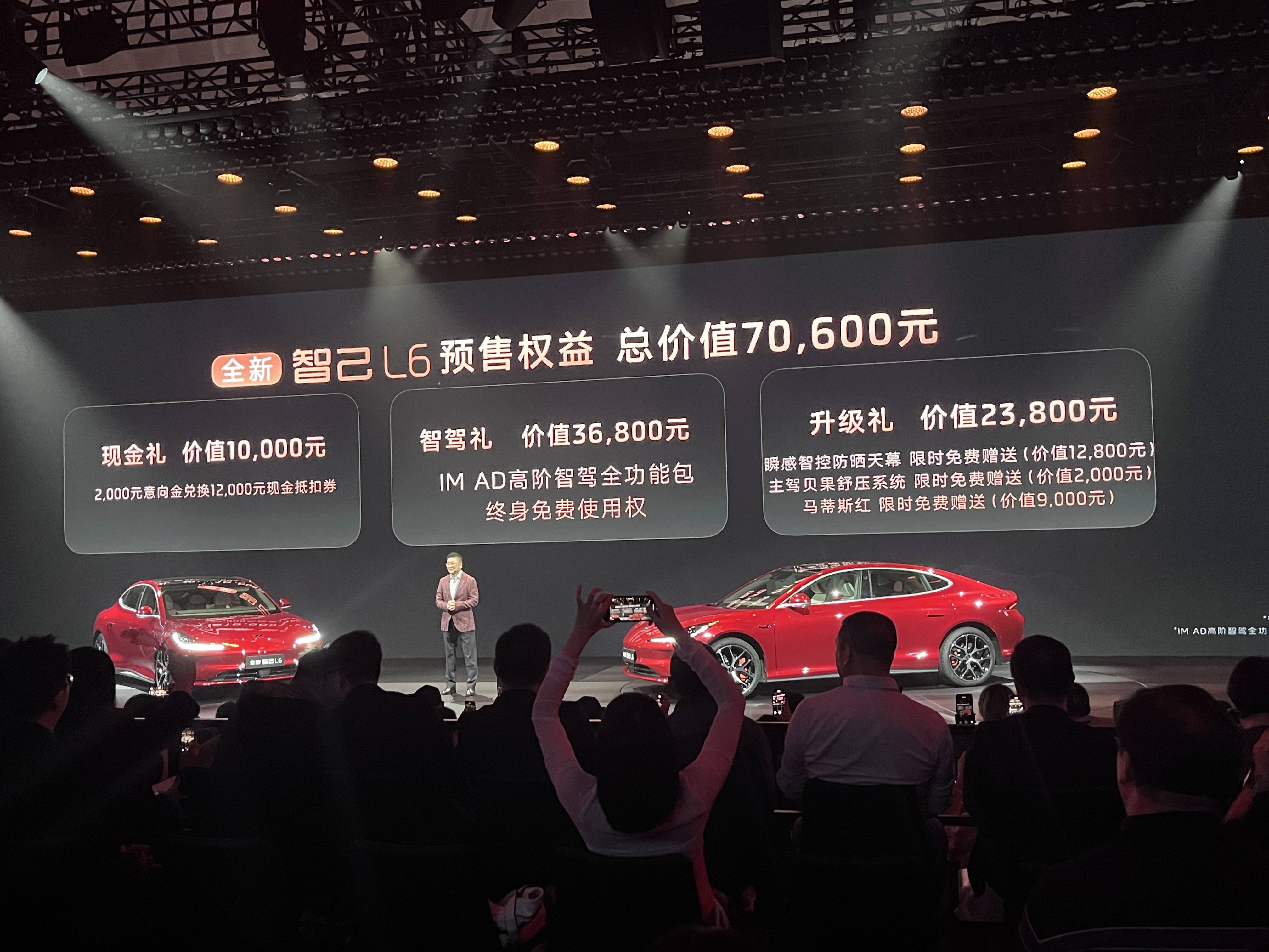 关于智己LS6将进军英国市场，下月挂名爵标发布的信息