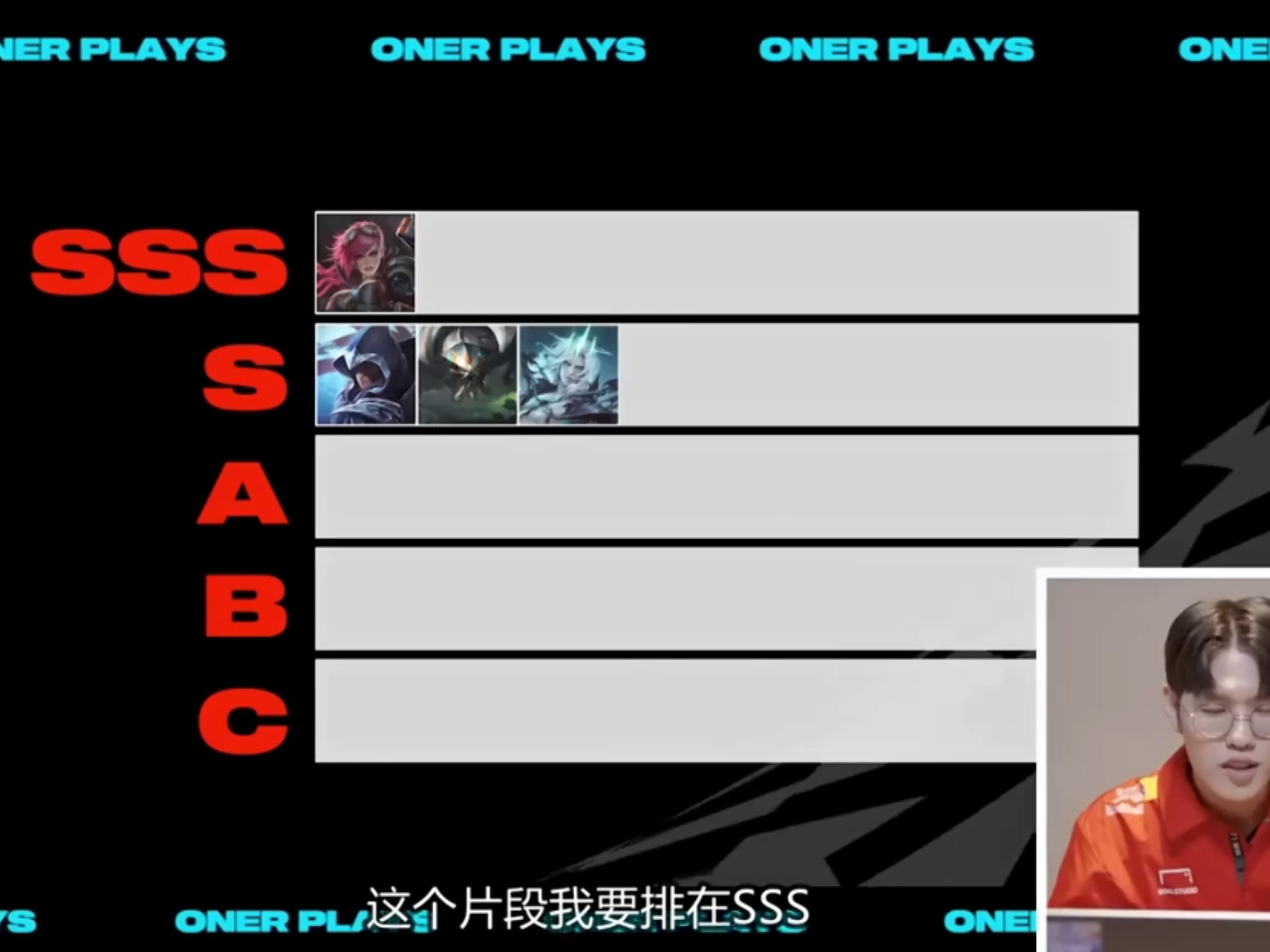 八戒体育-LOL-MSI：Oner蝎子节奏完美主导决胜局，T13-2击败AL挺(橙红年代骁骑校笔趣阁)