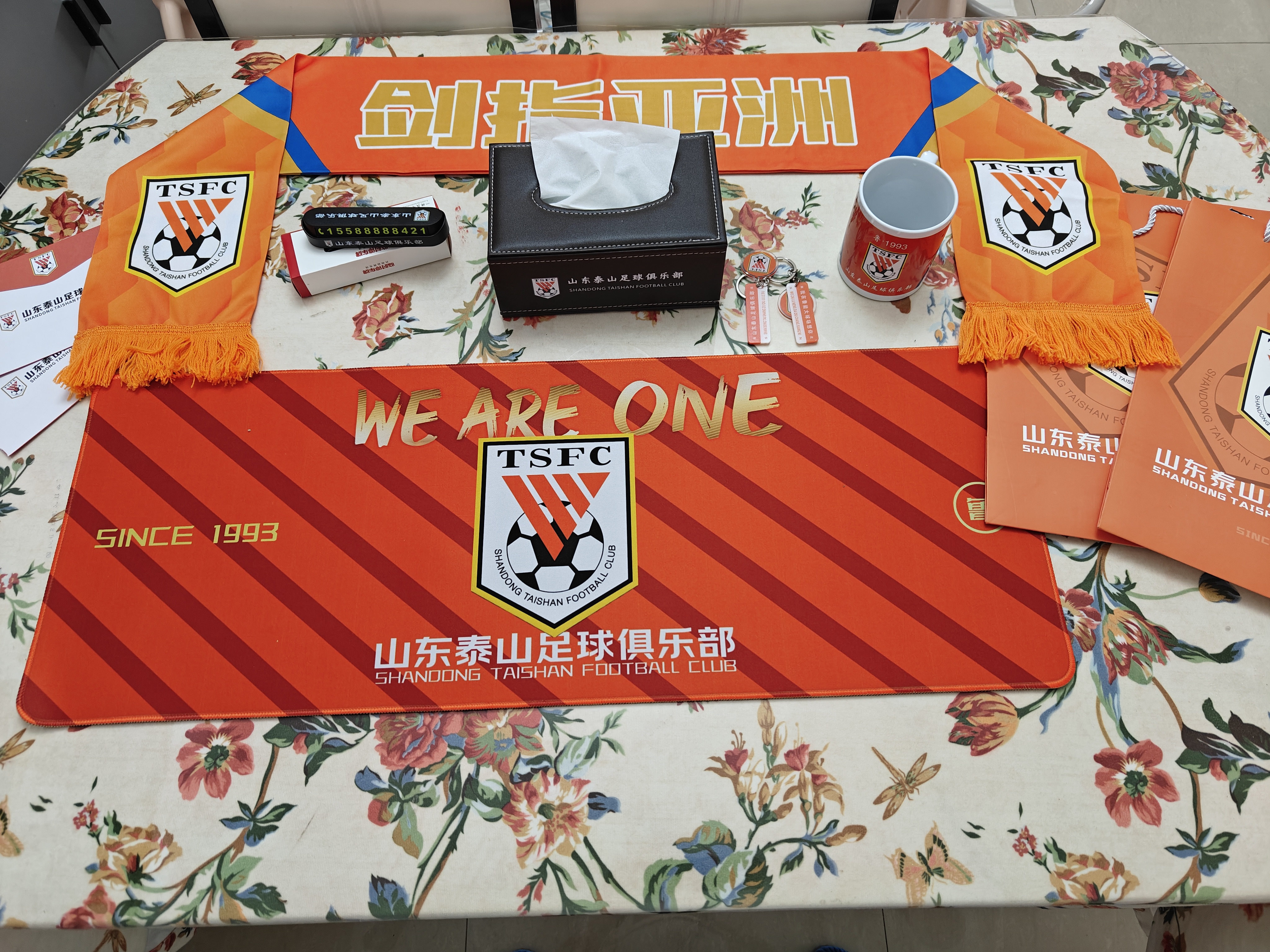 八戒体育-中国足协招标打造中国足球行业大模型，投标限价1068万元(中国足协官方网)