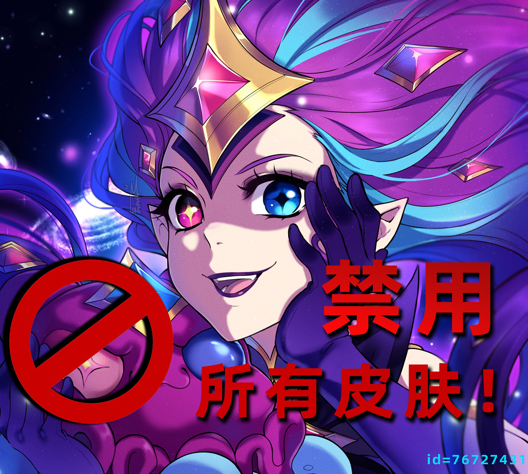 外网热议全局BP：再没什么人抱怨版本英雄了(全局bp是哪个游戏开始的)