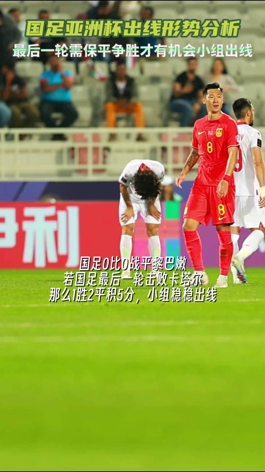 包含10险胜！国足东亚杯击败中国香港队，全场数据暴露结构隐患！的词条