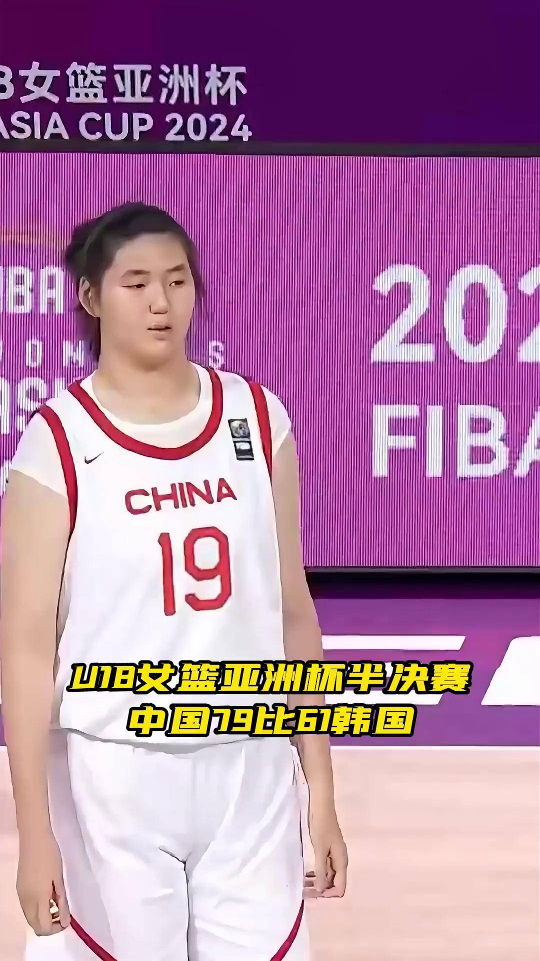 包含张子宇决赛狂砍62分13篮板，率队拿下胜利的词条