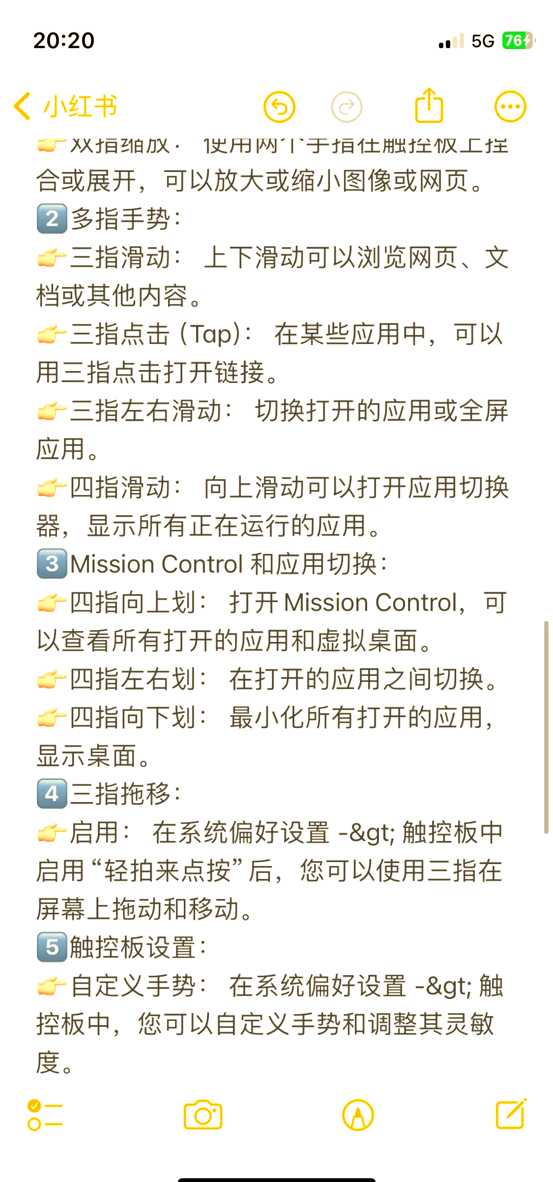 包含苹果FaceID技术有望登陆Mac，可识别手势的词条