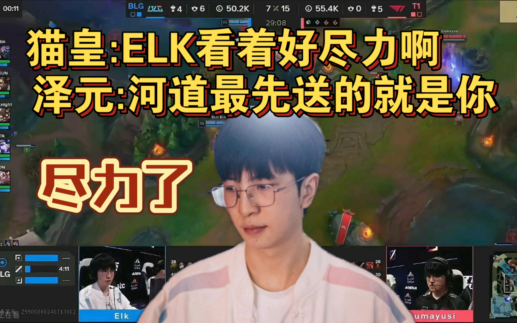 包含T13-0BLG：Faker瑞兹两度开车偷大龙，T1强势横扫BLG晋级的词条