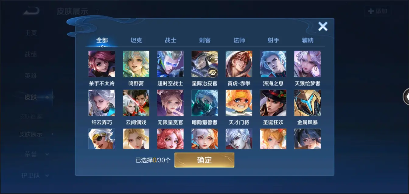 KPL最弱刺客已出现：五战五败谁拿谁输，新版元歌就是版本陷阱！(kpl元歌逃生哪一期)