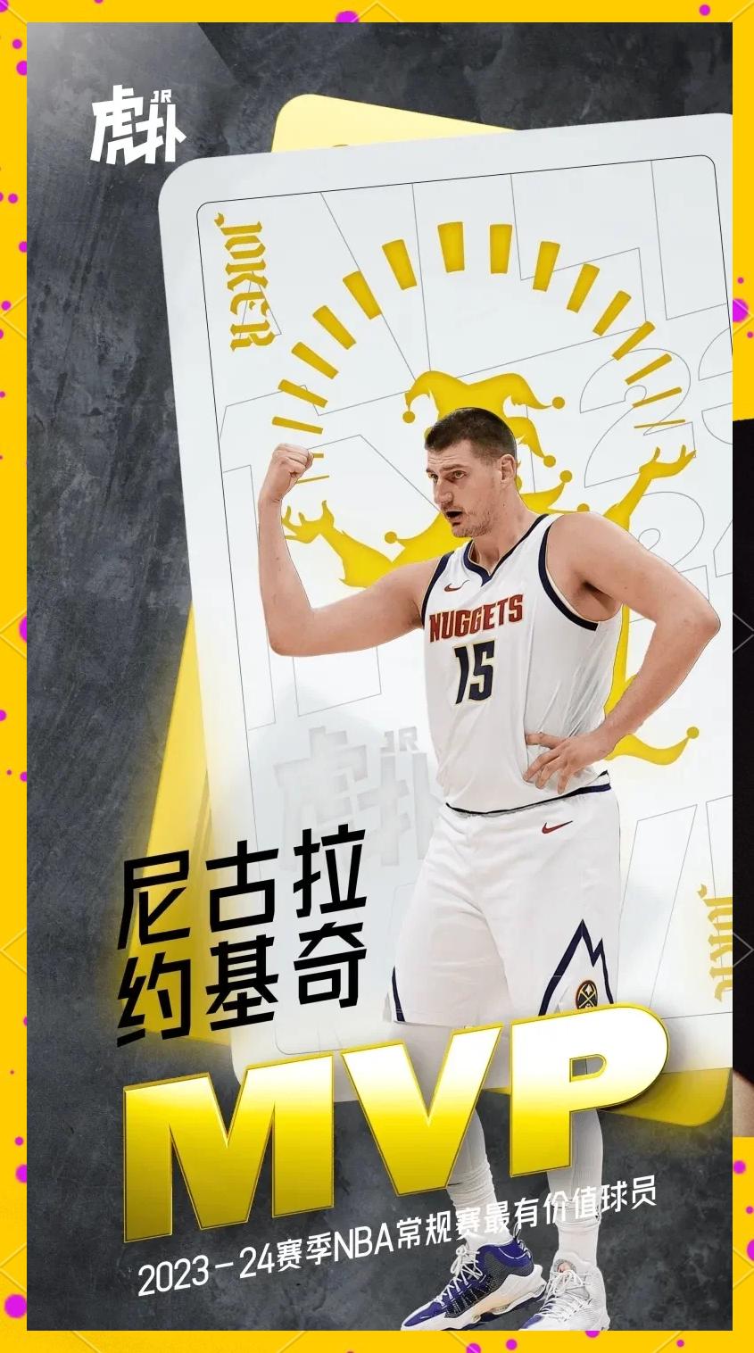单换交易！掘金送萨里奇去国王引进瓦兰约基奇获强力替补冲冠(慈禧为什么像八个国家宣战)