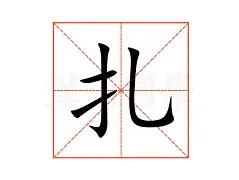 扎心！姆巴佩维尼当观众？皇马后防真扛不住(姆巴佩未来两个月皇马签约)