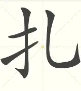 扎心！姆巴佩维尼当观众？皇马后防真扛不住(姆巴佩未来两个月皇马签约)