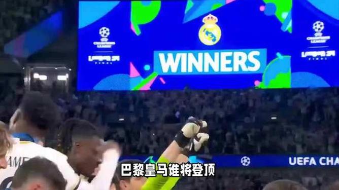 4-0，完爆！世俱杯夺冠热门诞生！皇马苦吞4球淘的简单介绍