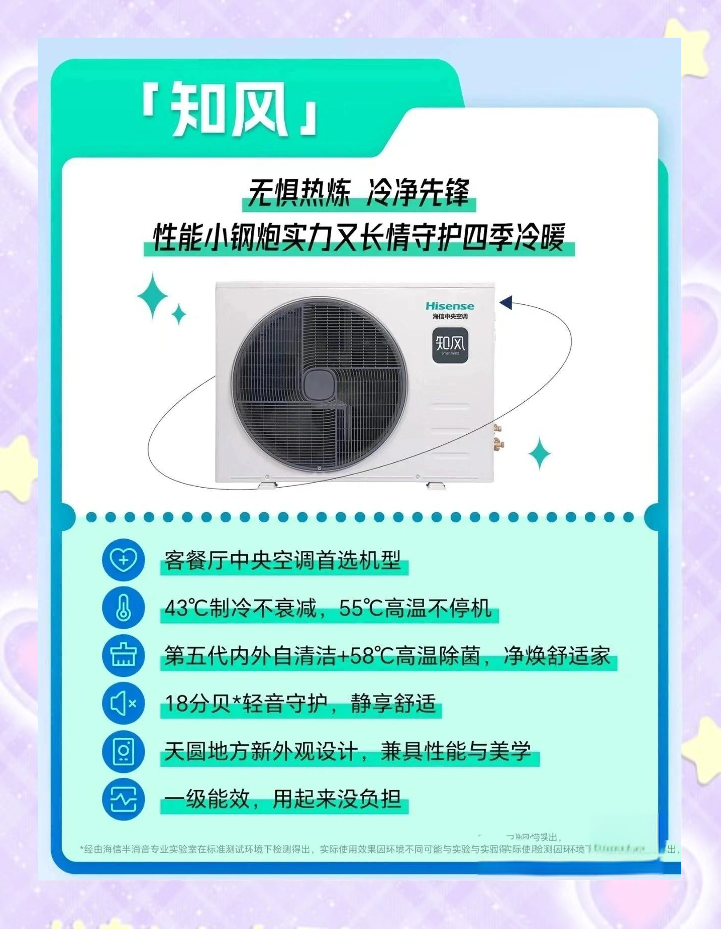八戒体育-海信推出专属促消费服务，提升参与热情(海信促销海报)
