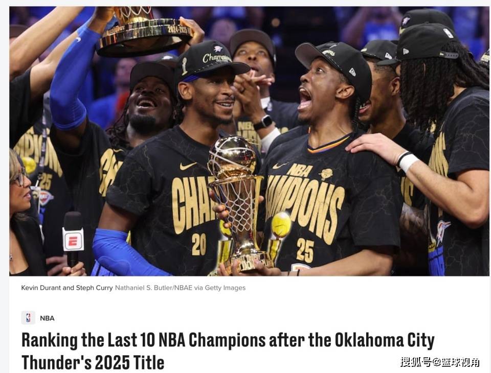 八戒体育-关于NBA五大“水冠”排名！雷霆登顶雄鹿紧随，湖人园区冠军仅第三？的信息