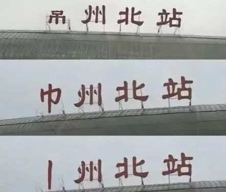 八戒体育-在苏超垫底，但常州赢麻了(常州比赛)