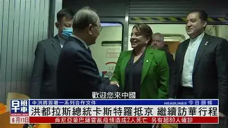 洪都拉斯女足全力以赴决胜千里(西班牙女足夺得世界杯冠军)