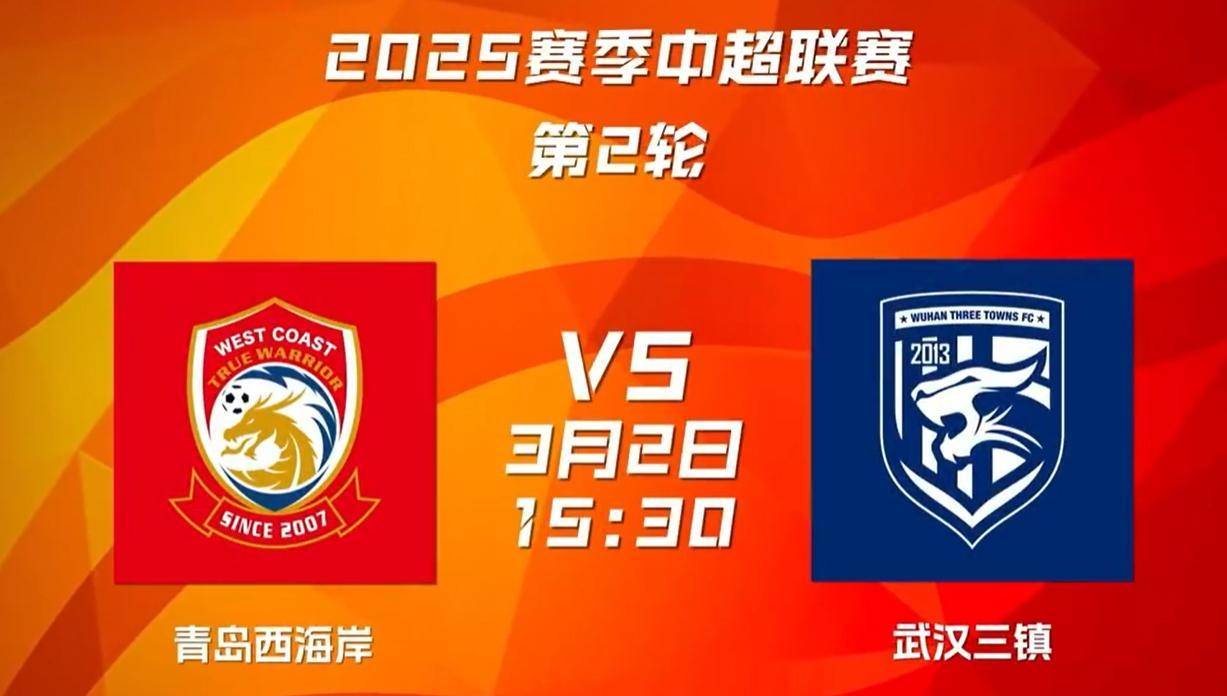 八戒体育-国安客场大胜，积分榜上升至第二位的简单介绍