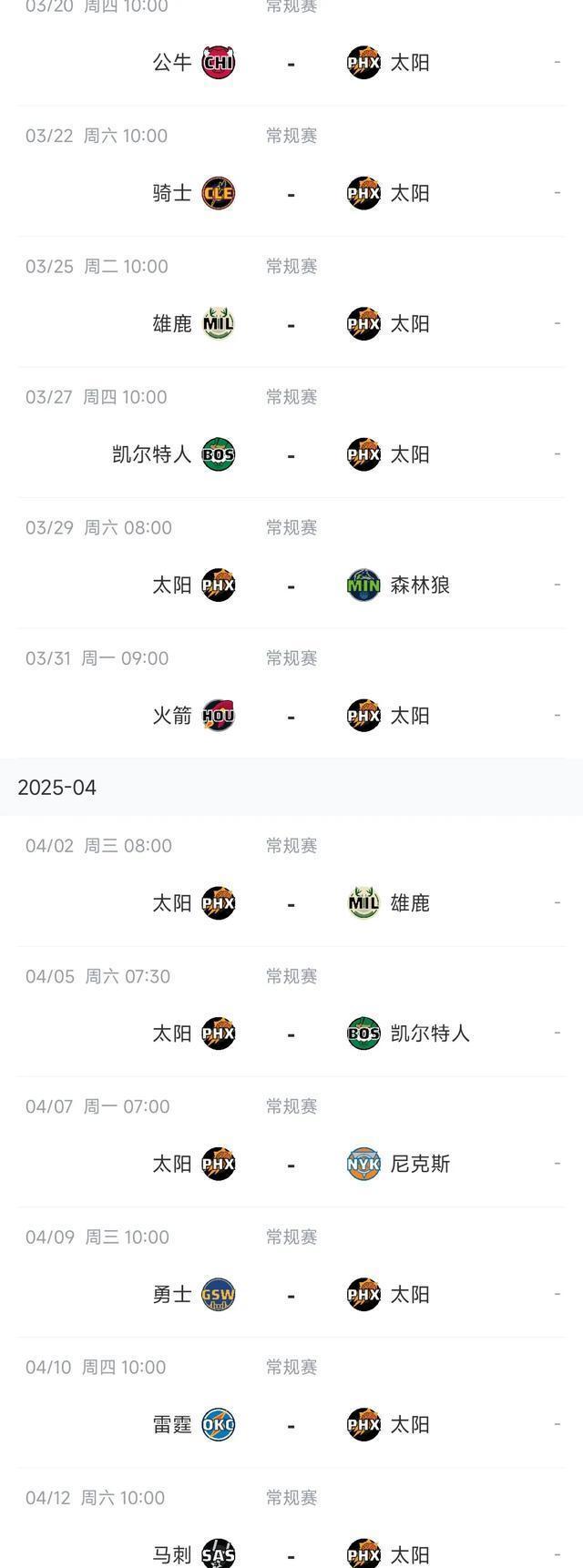 八戒体育-太阳队不敌猛龙队，继续向前冲(太阳队不敌猛龙队,继续向前冲)